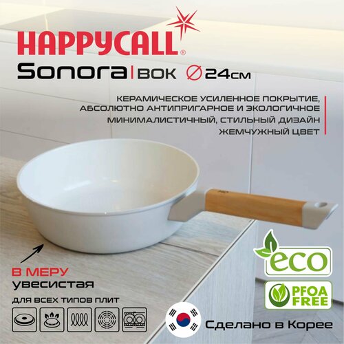 ВОК Sonora 7435₽