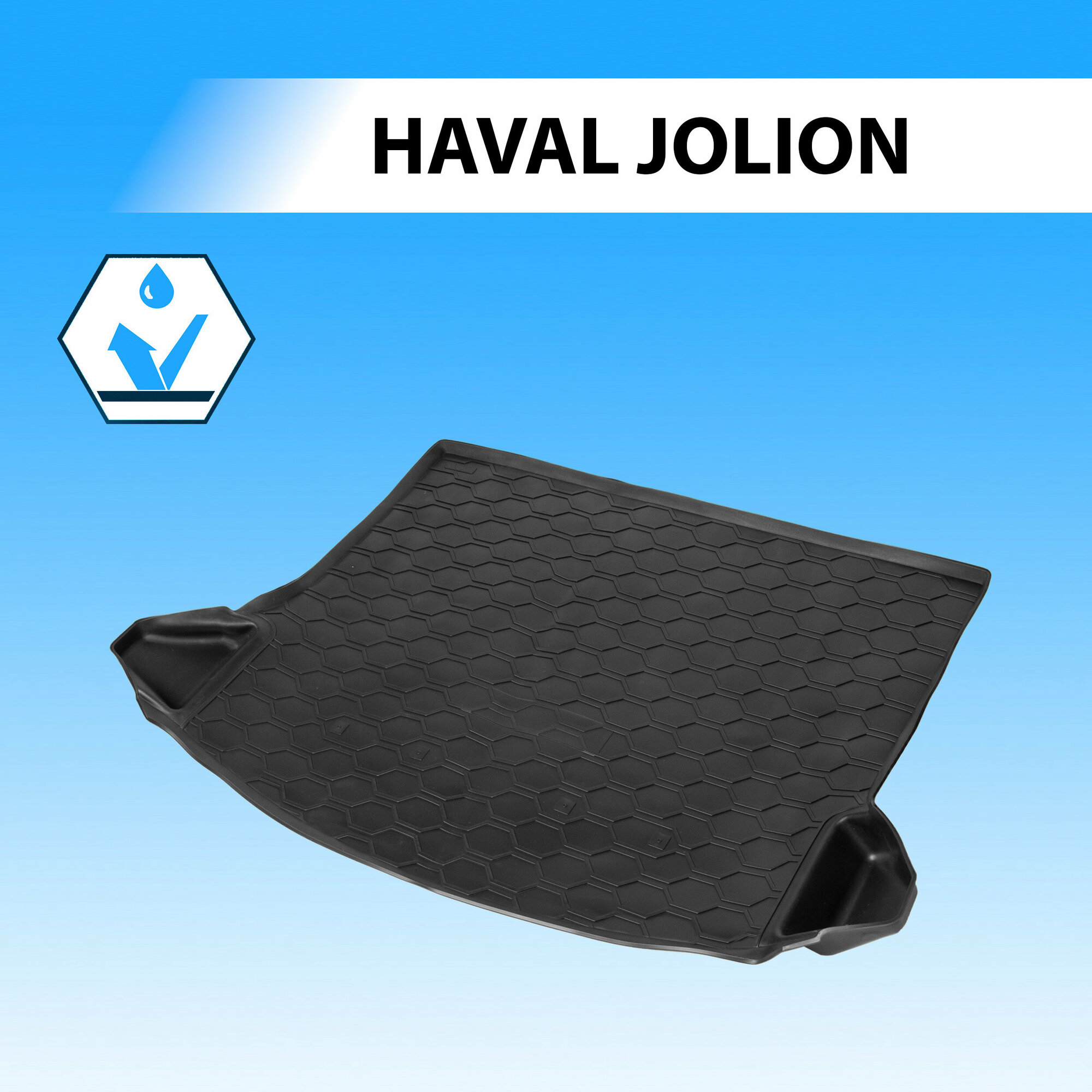 Коврик в багажник автомобиля Rival для Haval Jolion FWD, 4WD 2021-н. в, полиуретан, 19404002