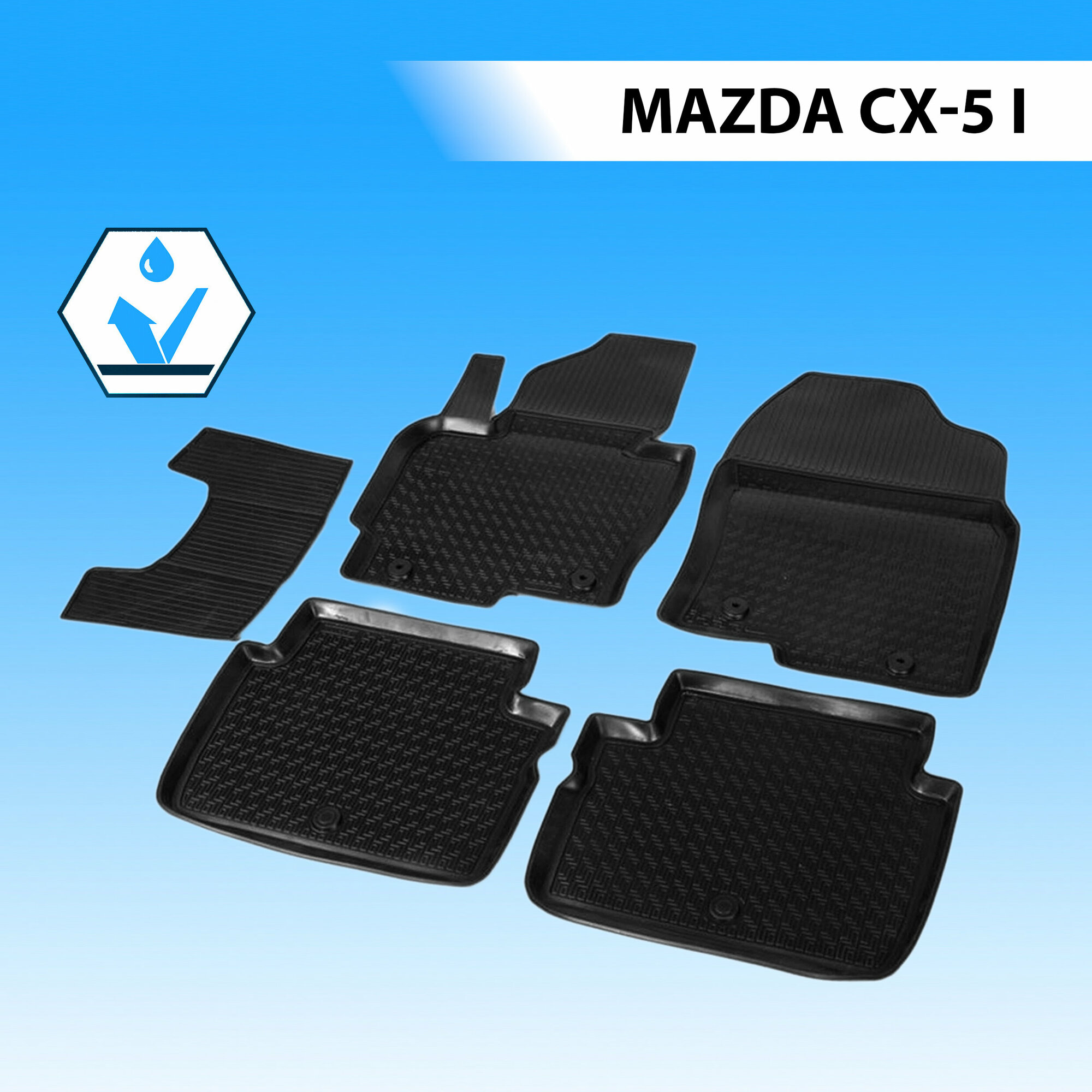 Комплект ковриков в салон RIVAL 13803001 для Mazda CX-5 2011-2017 г. 5 шт.