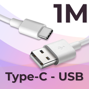 Кабель (1 метр) USB Type-C - USB для для быстрой зарядки и передачи данных / Белый