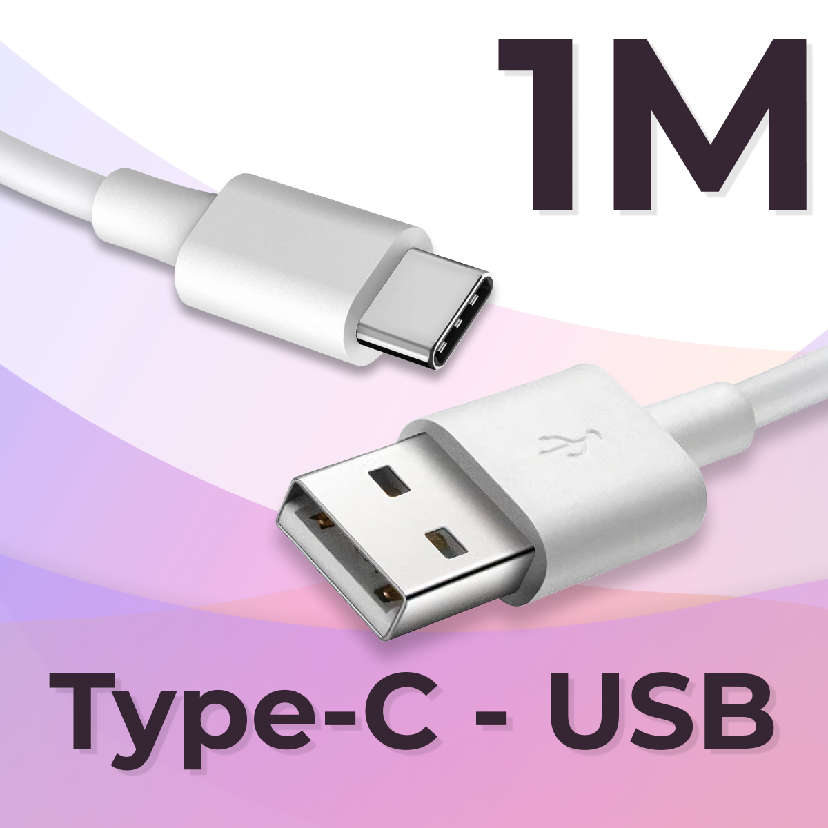 Зарядный кабель / USB - Type C / Зарядный шнур для смартфона, ноутбука, планшета ЮСБ - Тайп Си, 1 м (Белый)