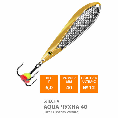 блесна для рыбалки зимняя aqua чухна 40mm 6g цвет 03 2шт Блесна для рыбалки зимняя AQUA Чухна 40mm 6g цвет 05