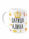 алина