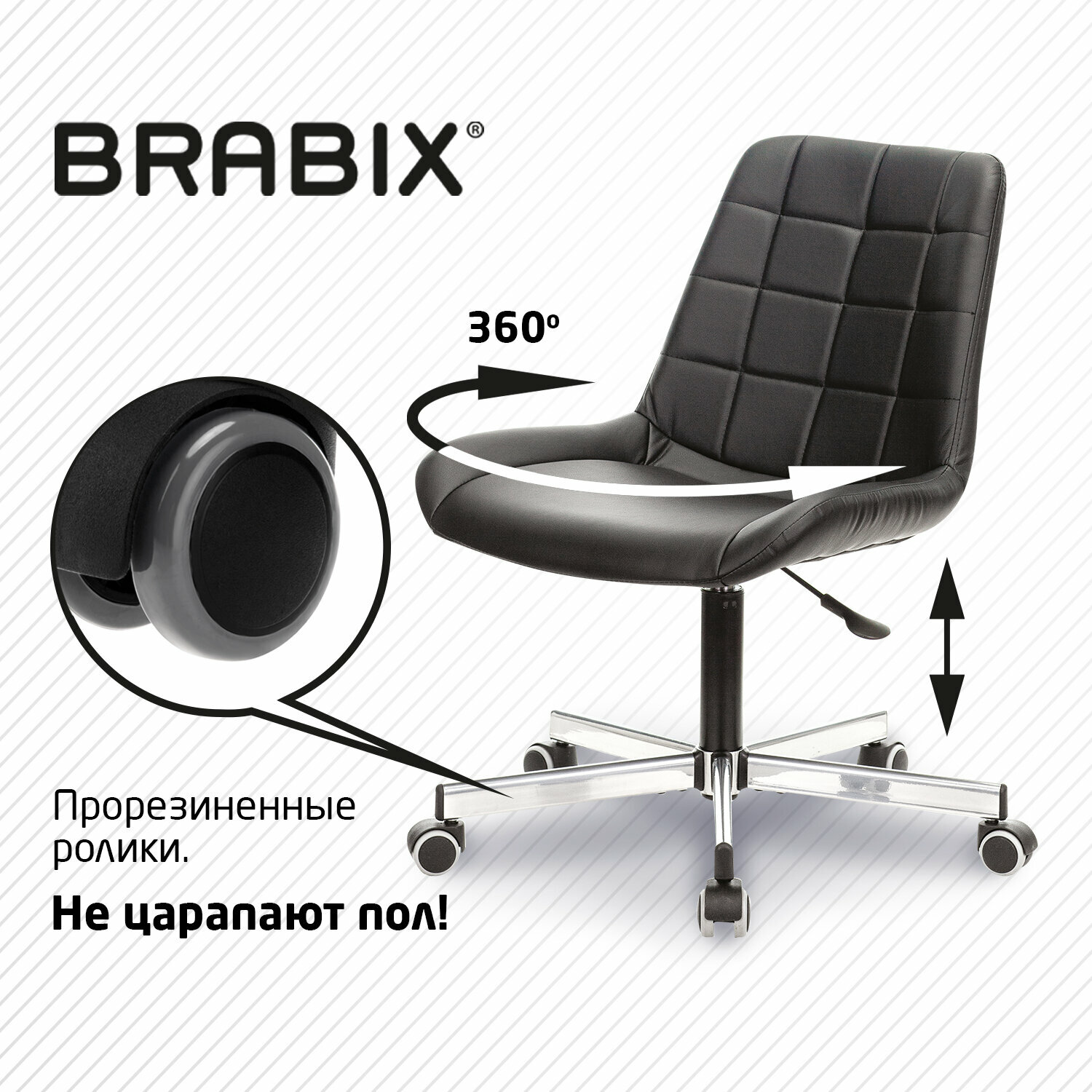 Компьютерное кресло Brabix 532080 - фото №14