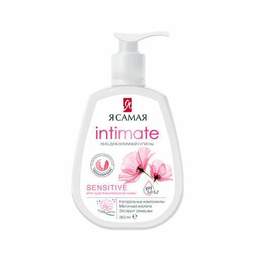 Гель для интимной гигиены Я Самая Intimate Sensitive 265 мл