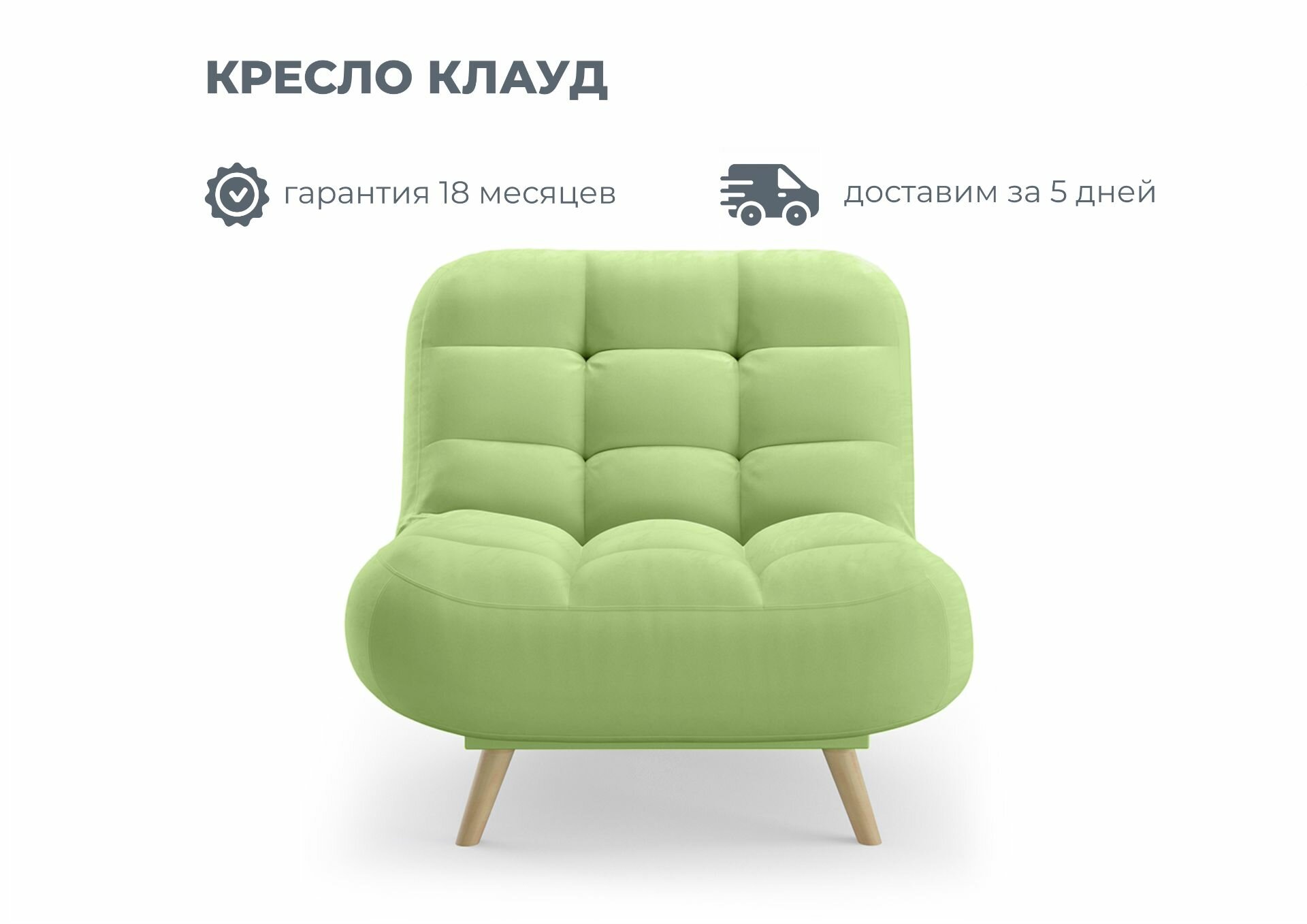 фото Кресло Клауд малиново-красный Velutto 38