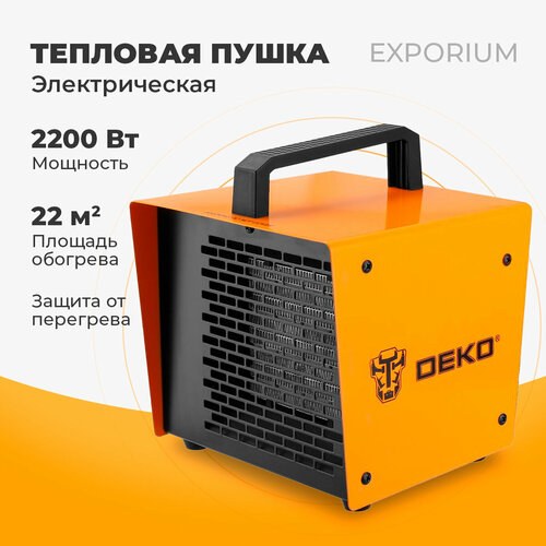 Тепловая пушка электрическая DEKO DKIH2200, 2200Вт