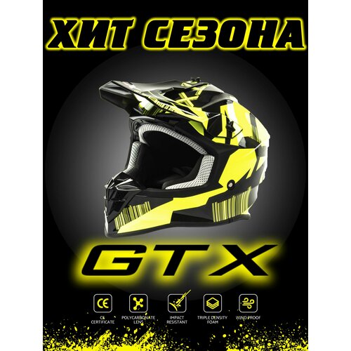 Шлем мото кроссовый GTX