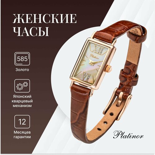 Наручные часы Platinor, золото, золотой