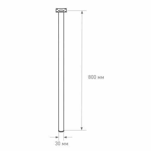 Нога для стола 800х30 мм серая 1052₽