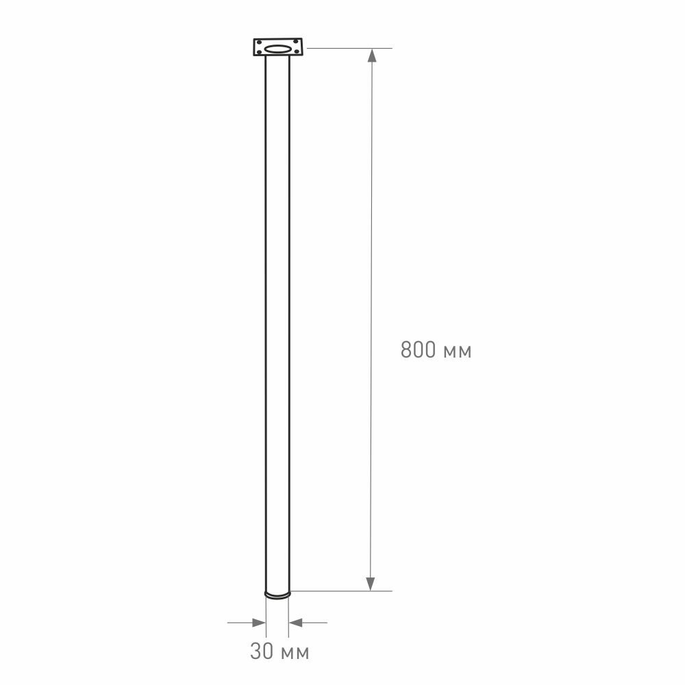 Нога для стола 800х30 мм серая
