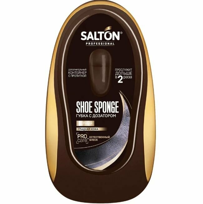 Salton Professional Губка для обуви из гладкой кожи с дозатором, черный, 2 шт./