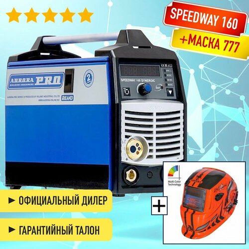 сварочный полуавтомат aurora speedway 180 synergic маска аврора sun 7 tig master Полуавтомат инвертор SPEEDWAY 160 IGBT SYNERGIC Aurora с маской Аврора А777 Автомастер