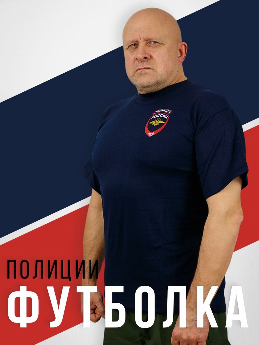 Футболка