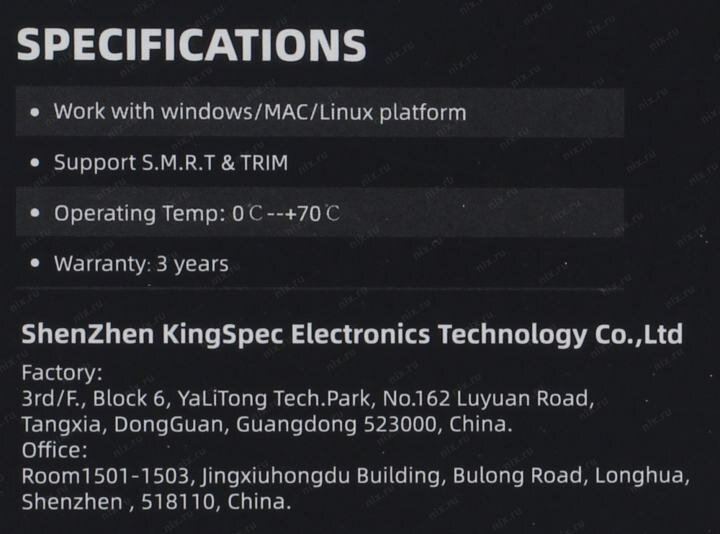 Накопитель SSD KingSpec 240Gb P4 Series (P4-240) - фото №18