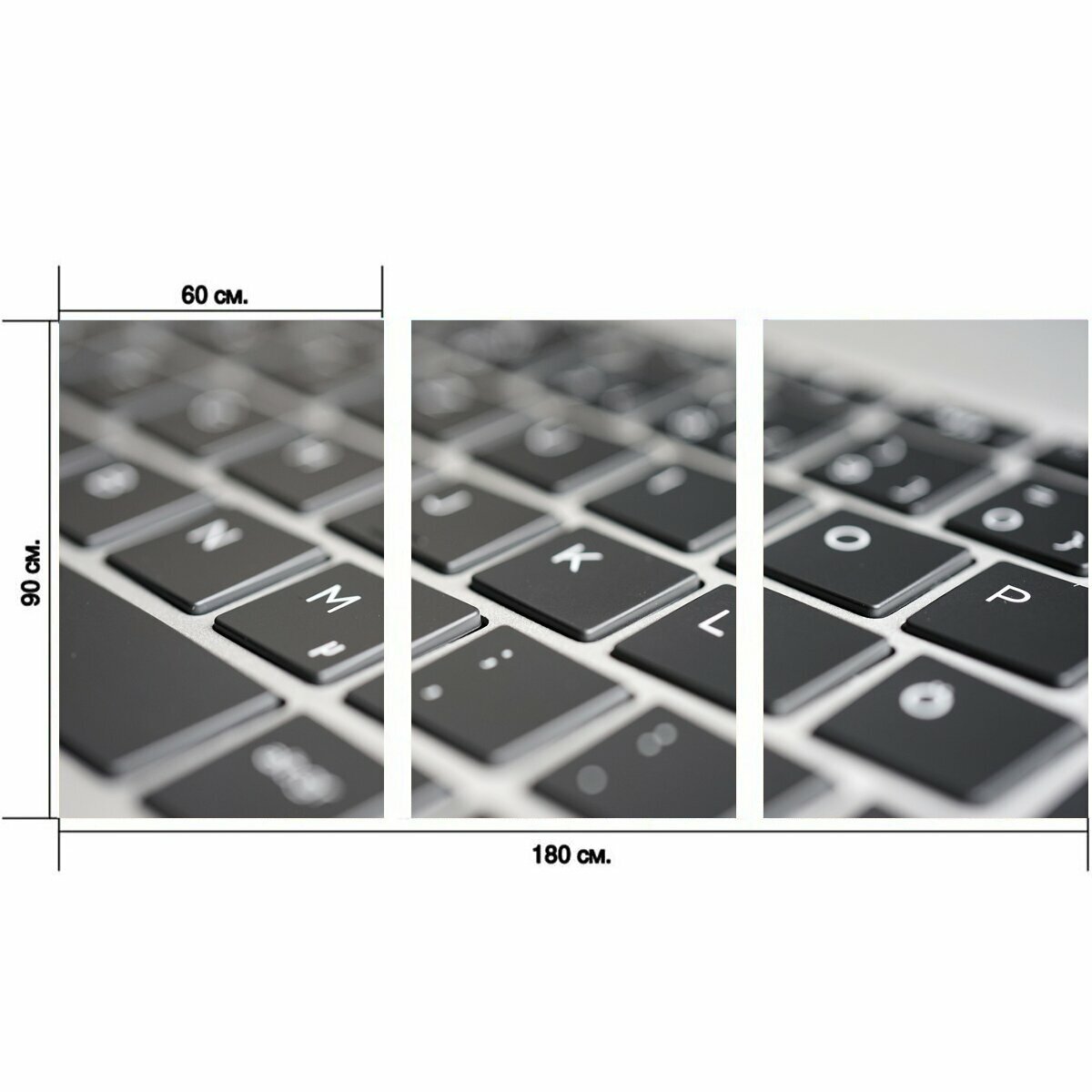 Модульный постер "Клавиатура, ноутбук, введите" 180 x 90 см. для интерьера