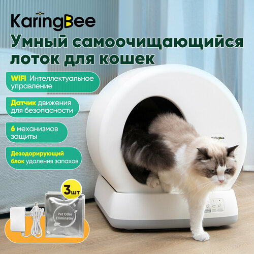 туалет karingbee с10 6931705003635 Автоматический лоток для кошек KaringBee C10, управляется через приложение, 15дней без очистки, для хозяев с несколькими кошками, с дезодорацией и применением универсального наполнителя.