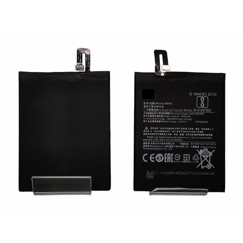 Аккумулятор Xiaomi Pocophone F1 BM4E - 3900mAh 88000₽