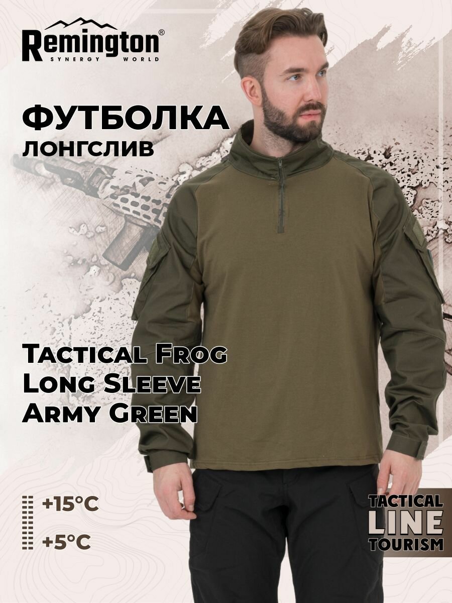 Футболка Remington Tactical Frog Long Sleeve Army Green р. L TM1319-306