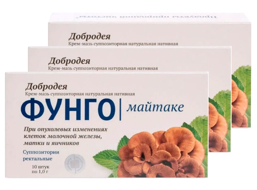 Добродея Фунго Майтаке При опухолевых изменениях клеток молочной железы матки и яичников свечи 3 упаковки по 10 шт