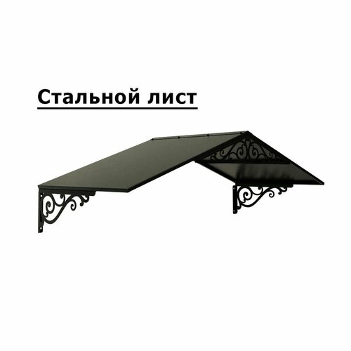 Козырек стальной лист Классик+ черный (дом, дача, дверь, крыльцо) серия ARSENAL AVANT мод. AR18K1B3959-06.