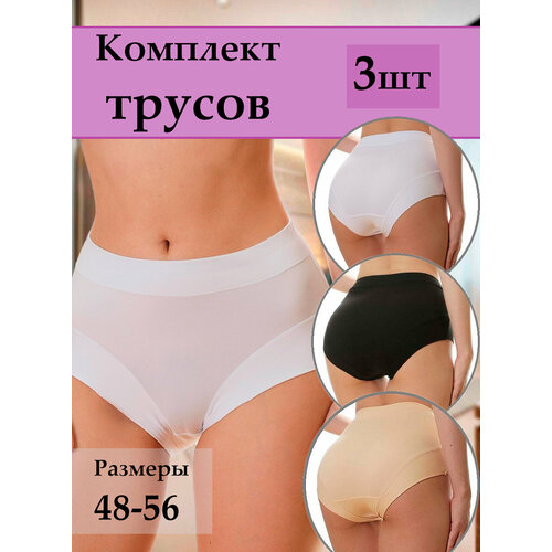 фото Трусы , 3 шт., размер 54/56, черный, бежевый, белый ооо соблазн