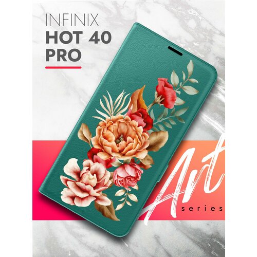 Чехол на Infinix HOT 40 Pro (Инфиникс ХОТ 40 Про) зеленый опал книжка эко-кожа с функцией подставки и магнитами Book Case, Brozo (принт) Ржавый Пион чехол на infinix hot 40 pro инфиникс хот 40 про зеленый опал книжка эко кожа функцией подставки магнитами book case brozo принт россия флаг лента