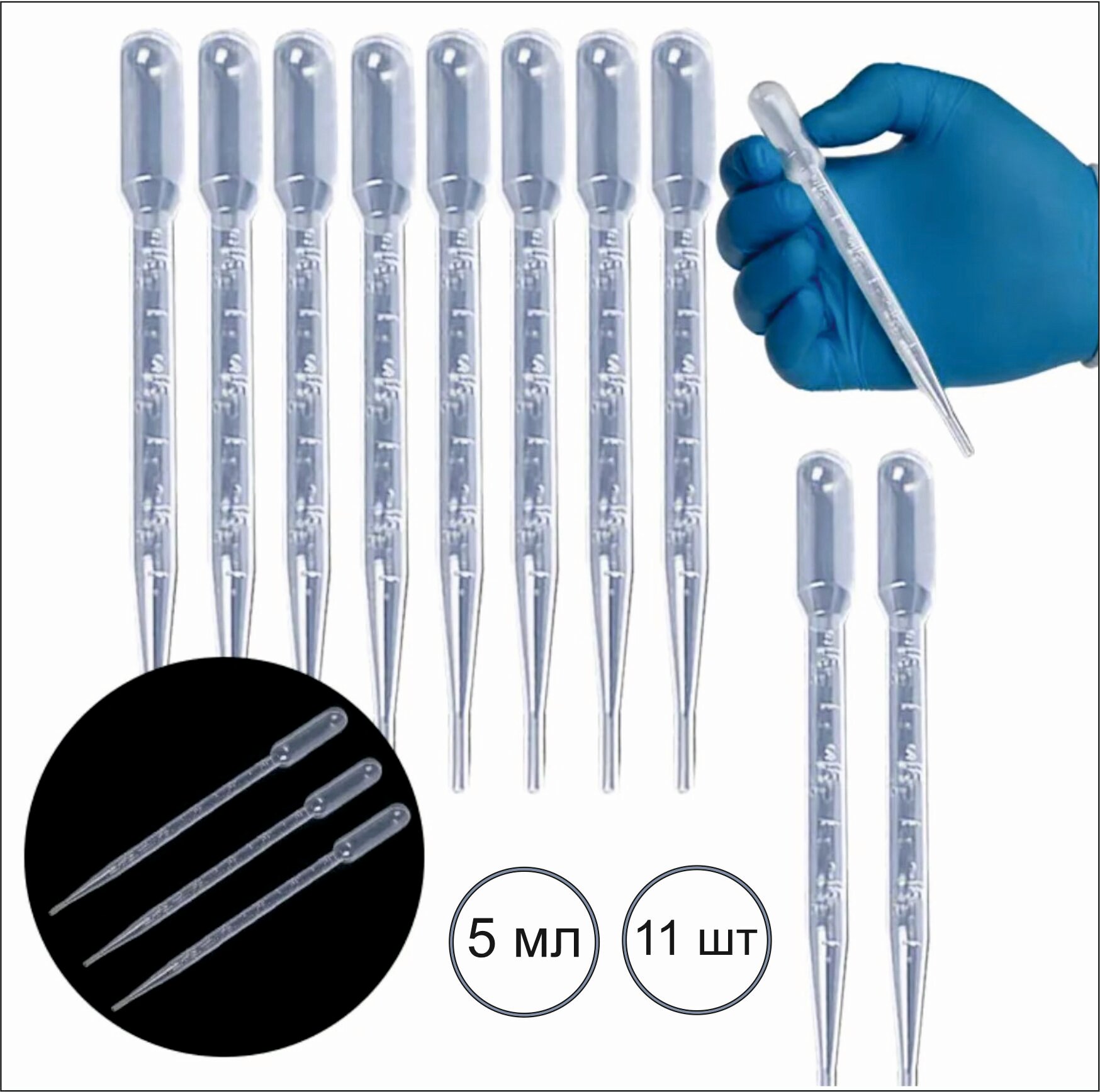 фото Пипетка Пастера для творчества