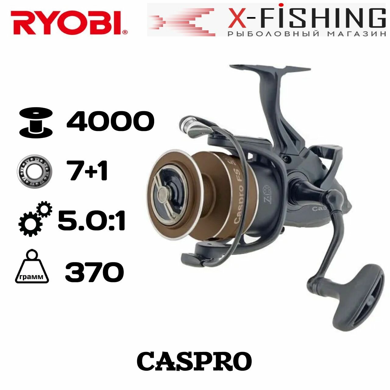 Катушка для рыбалки Ryobi Caspro 4000