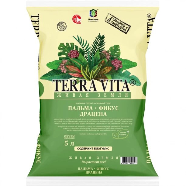 Грунт для пальм и фикусов TERRA VITA 5 л