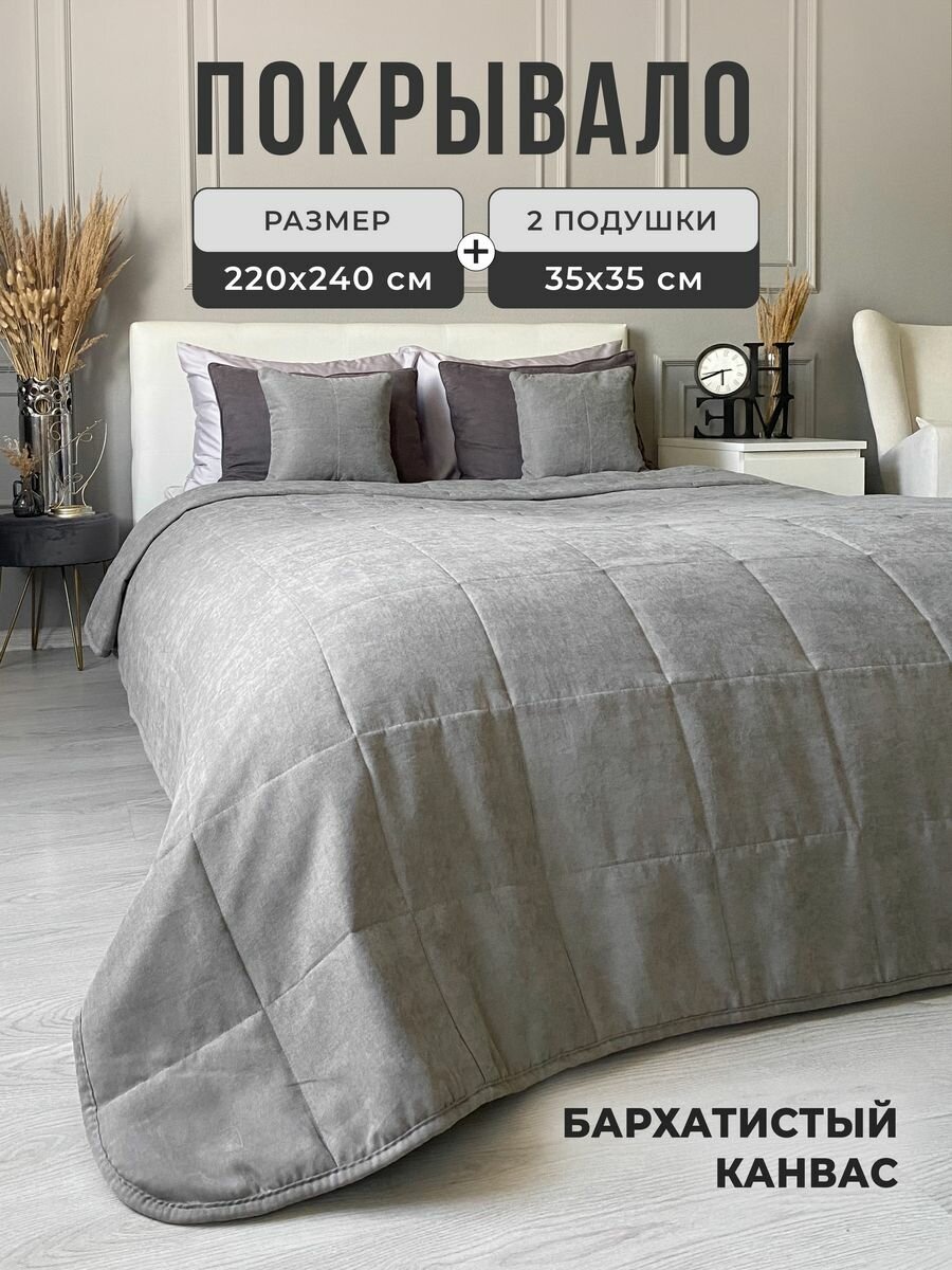 фото Покрывала IRISHOME темно-синий, синий