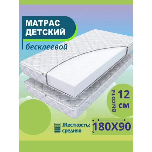 Детский матрас Good Home 180х90х12, жаккардовый чехол