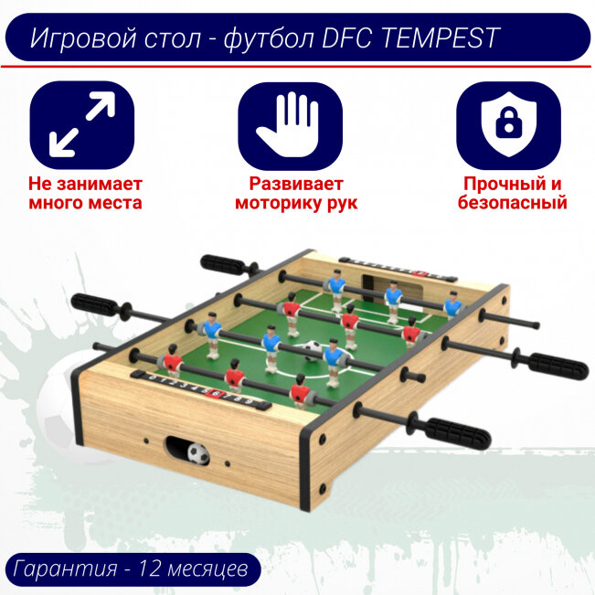 Игровой стол - футбол DFC - фото №13