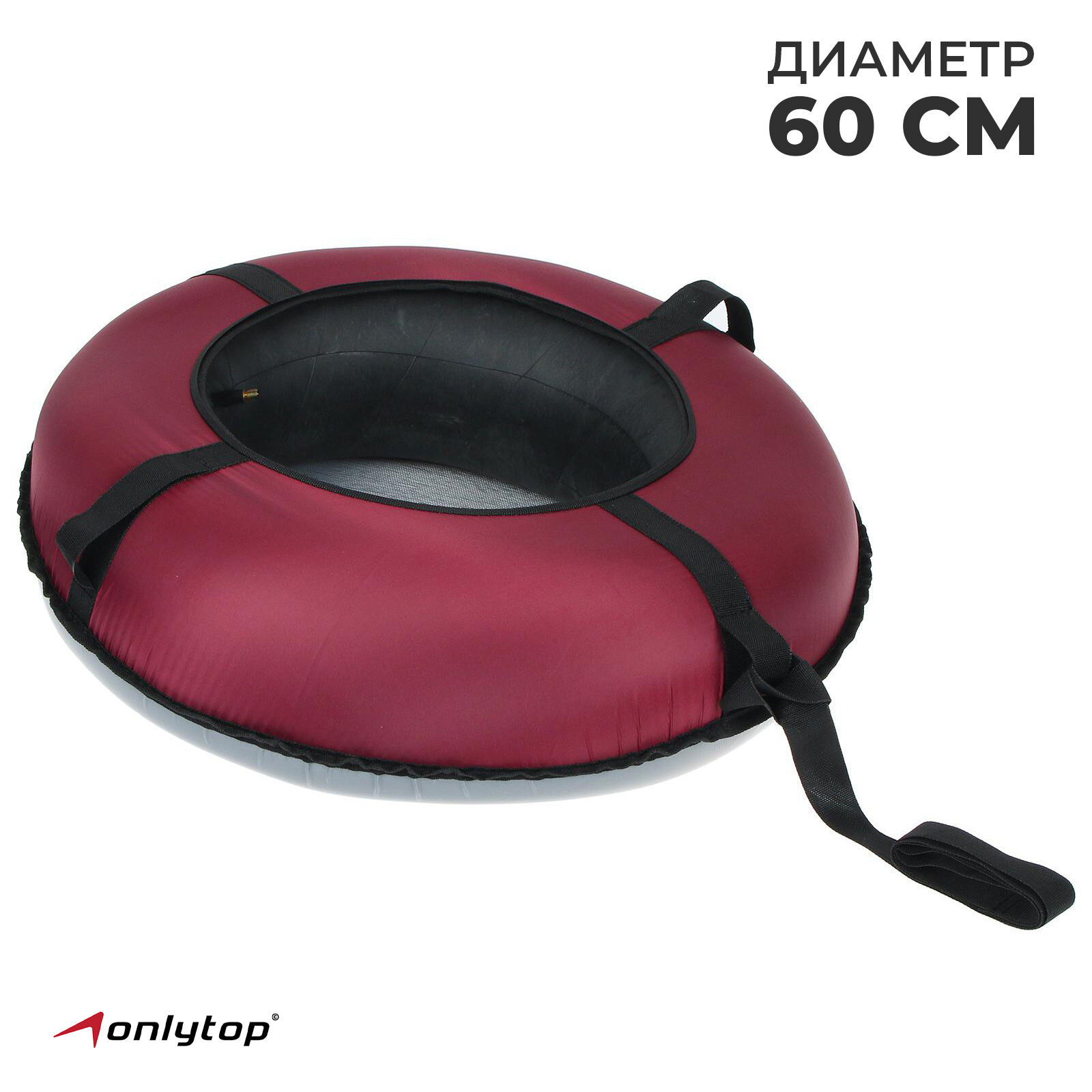 фото Тюбинг-ватрушка ONLITOP «Эконом», диаметр чехла 60 см, цвета микс