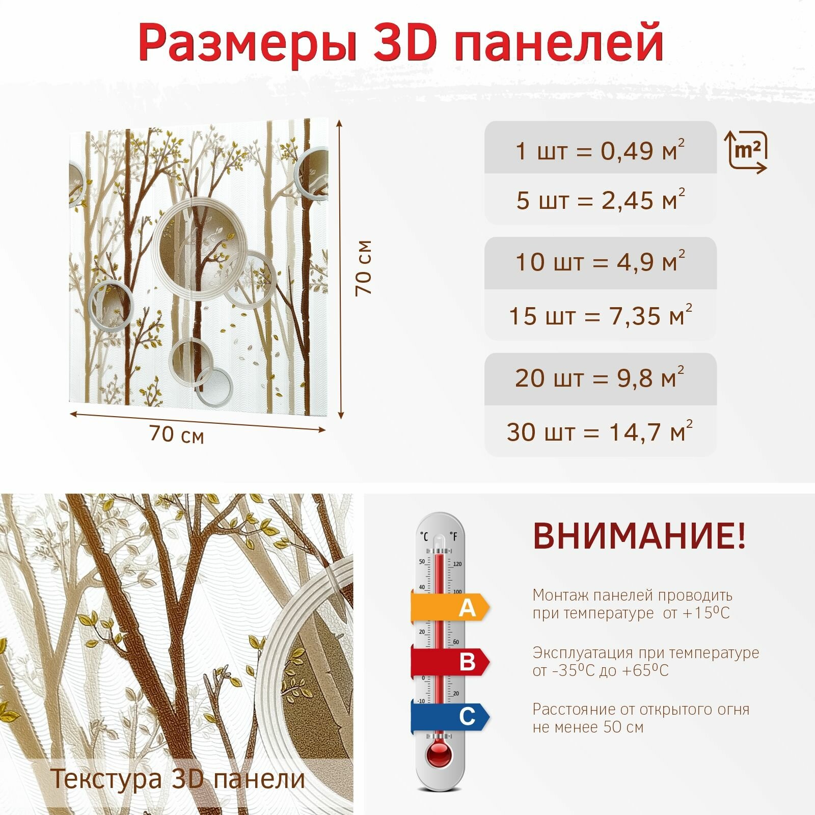 Самоклеющиеся мягкие стеновые панели 3d для потолка "Мистический лес сепия" 10 шт. фартук кухонный на стену 700*700*5 мм самоклеящиеся обои для кухни моющиеся влагостойкие 3д ПВХ — фото 1