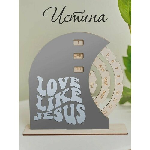 Календари Христианский магазин истина