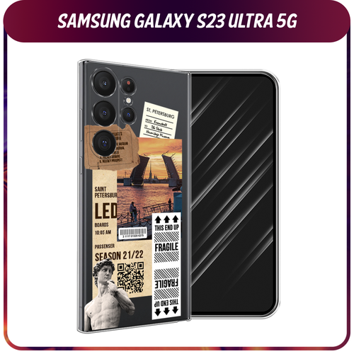 Силиконовый чехол на Samsung Galaxy S23 Ultra 5G / Самсунг S23 Ультра 5G Санкт-Петербург коллаж, прозрачный силиконовый чехол на samsung galaxy s23 ultra 5g самсунг галакси s23 ультра 5g бутерброд из котиков