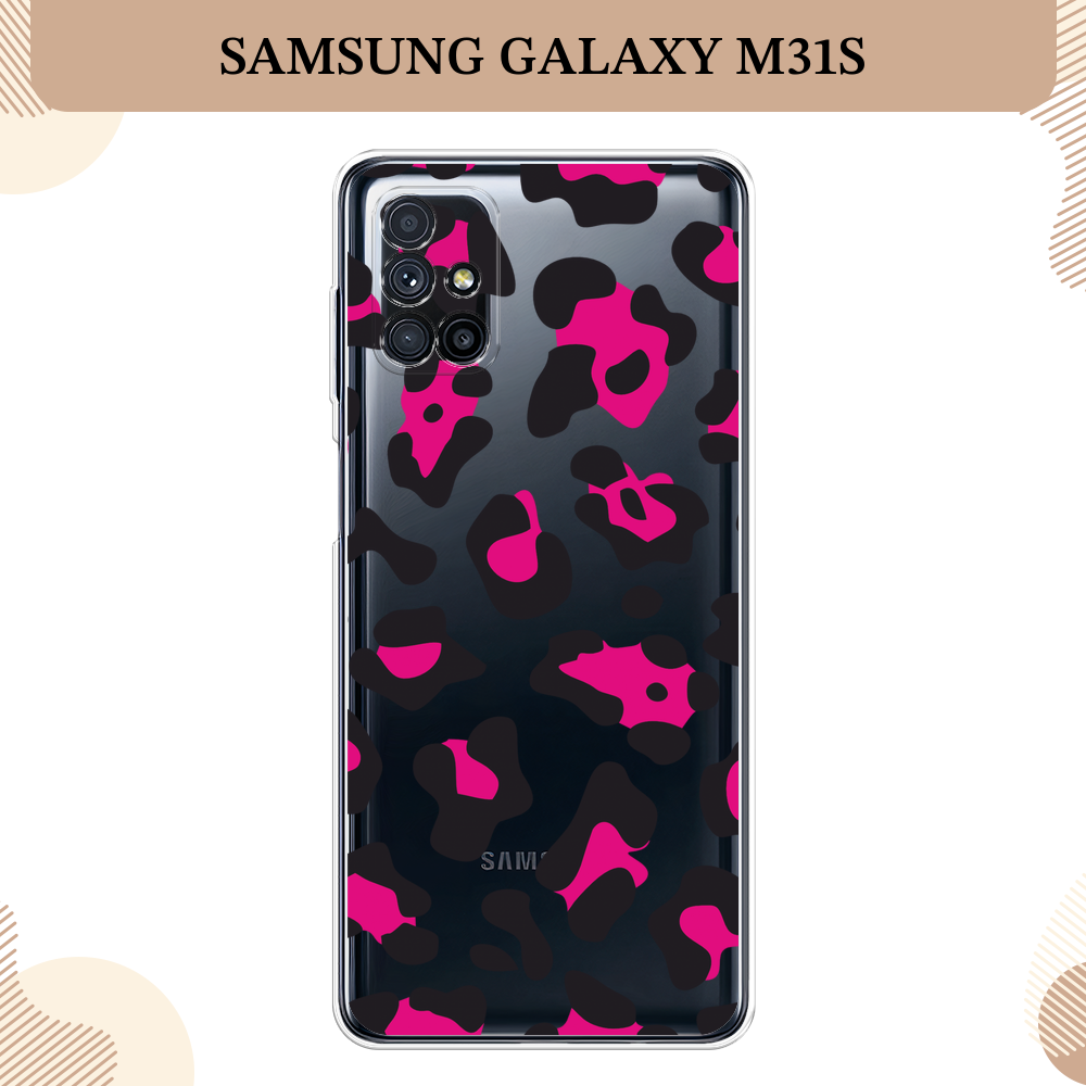 Силиконовый чехол "Pink cow spots" на Samsung Galaxy M31s / Самсунг Галакси M31s, прозрачный