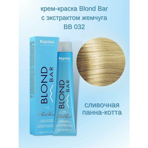 Крем краска Blond Bar сливочная панна-котта