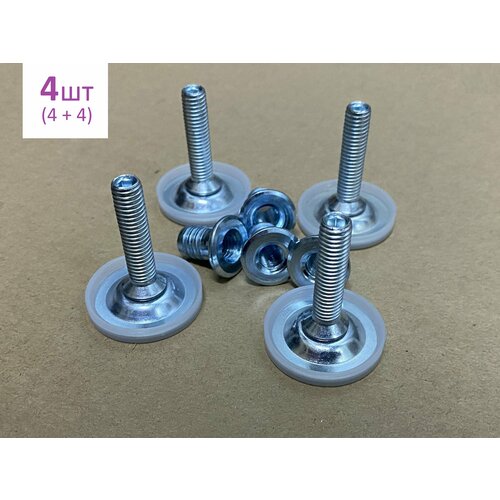 Ножки мебельные M8x40 регулируемые (4шт), с забивными футорками