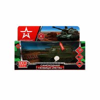 Металлическая модель «Самоходная гаубица «мста». Армия России» ТМ «Технопарк» - прекрасный подарок для ребёнка: световые эффекты  ...