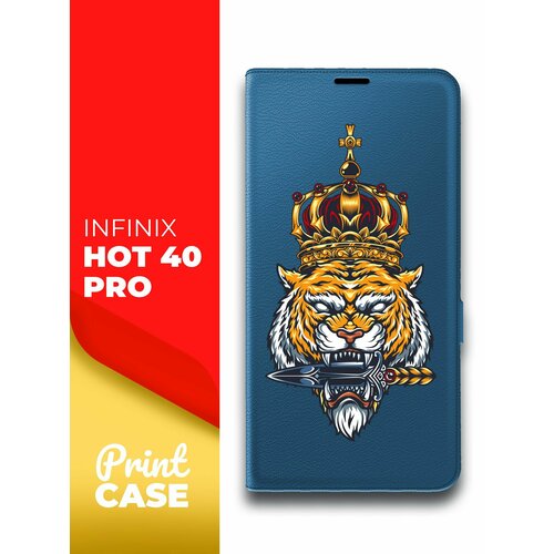 Чехол на Infinix HOT 40 Pro (Инфиникс ХОТ 40 Про) синий книжка эко-кожа подставка отделение для карт и магнитами Book Case, Miuko (принт) Тигр в короне чехол на infinix hot 40 pro инфиникс хот 40 про синий книжка эко кожа подставка отделение для карт и магнитами book case miuko принт котик дракон