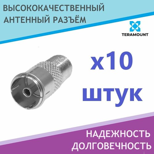 Антенное гнездо с кольцом-F, штекер 