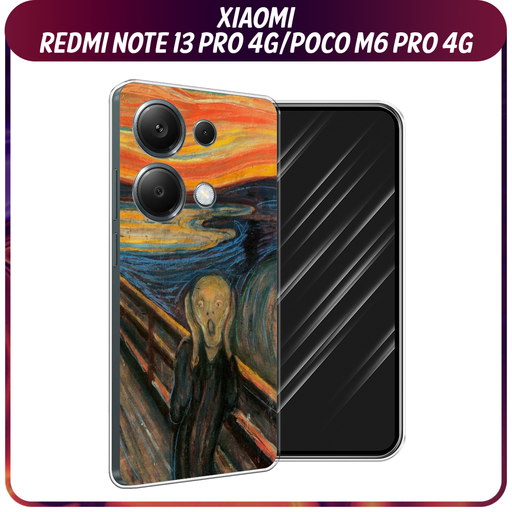 Силиконовый чехол на Xiaomi Redmi Note 13 Pro 4G/Poco M6 Pro 4G / Сяоми Редми Нот 13 Про 4G/Поко М6 Про 4G "Крик"