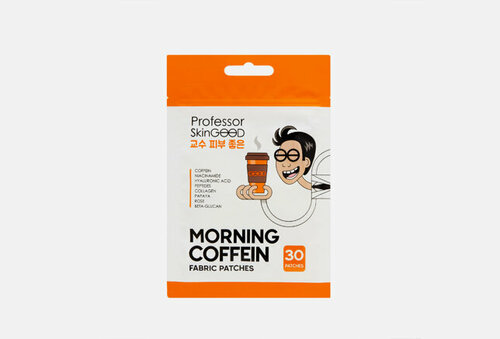 Тканевые патчи с кофеином Morning Coffein Fabric Patches 30 шт