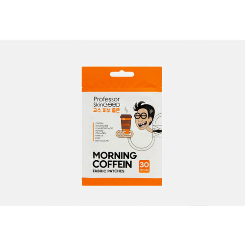 Тканевые патчи с кофеином Morning Coffein Fabric Patches 30 шт