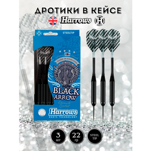 дротики для электронного дартса unicorn core plus black softip 17gr начальный уровень Профессиональные дротики Black Arrow баррель-латунь 22 гр.