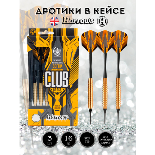 дротики для электронного дартса unicorn core plus black softip 17gr начальный уровень Профессиональные дротики Club Brass пластиковый наконечник 16 гр.