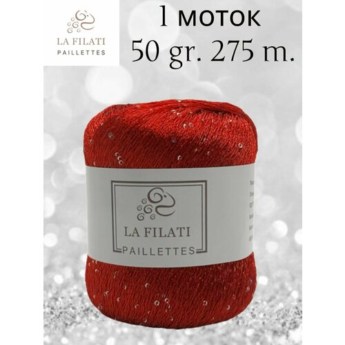 Пряжа пайетки LA FILATI PALLETTES 1 шт 50 гр. 275 м.