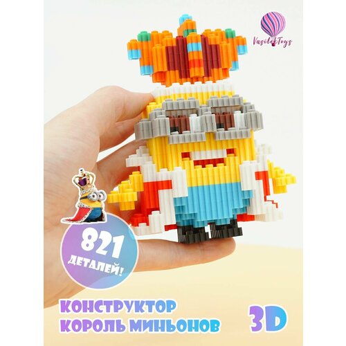 фото Конструктор 3d из миниблоков миньон игрушка 3д vasilektoys